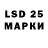Марки N-bome 1500мкг Devin Rathman