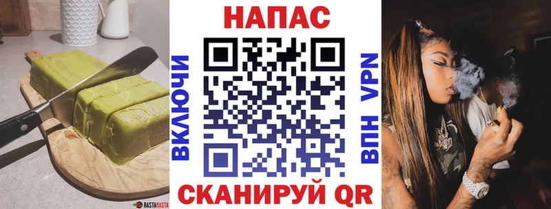 Купить где  Ворсма  Canna-Cookies марихуана 