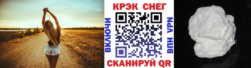 КОКАИН 97% Ворсма
