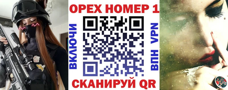 Купить  Ворсма  Кокаин Колумбийский 