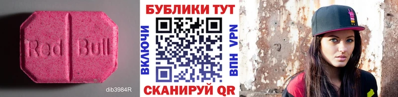 Купить закладки  Ворсма  ЭКСТАЗИ 99% 