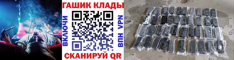 Купить  Ворсма  ГАШИШ VHQ 
