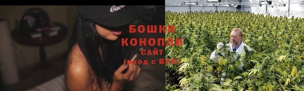 кристаллы Заволжск