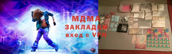 а пвп мука Заволжье