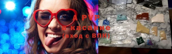 а пвп мука Заволжье