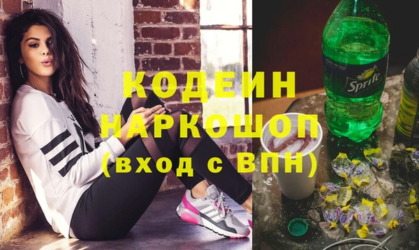 тгк Заводоуковск