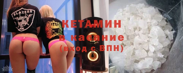 кристаллы Заволжск