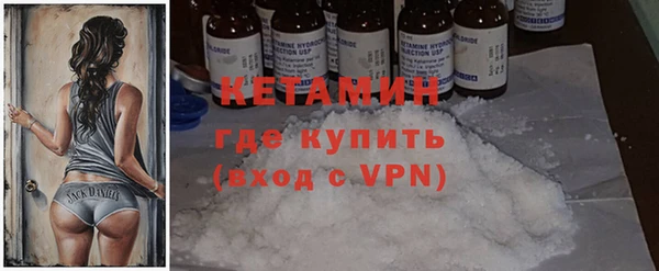 кристаллы Заволжск
