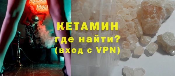 стафф Зерноград