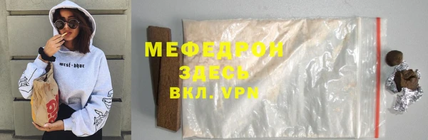 кристаллы Заволжск