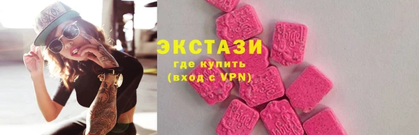 тгк Заводоуковск