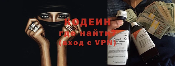 тгк Заводоуковск