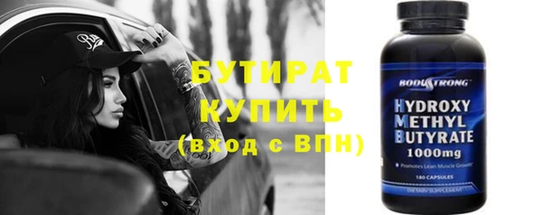 тгк Заводоуковск