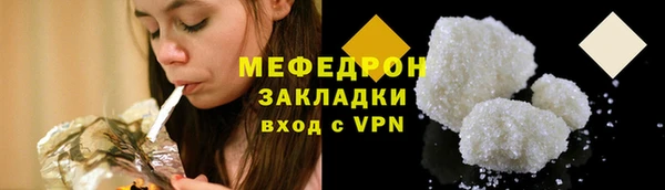 а пвп мука Заволжье