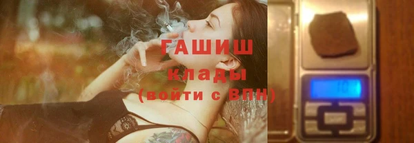 кристаллы Заволжск