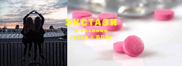 кристаллы Заволжск
