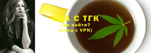 тгк Заводоуковск