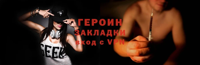 тгк Заводоуковск