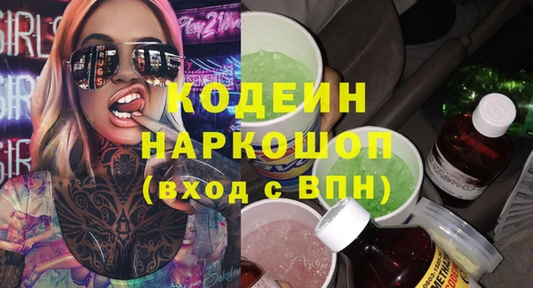 кристаллы Заволжск