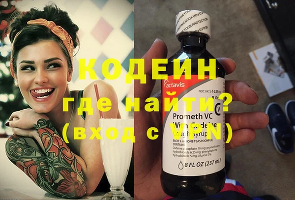 кристаллы Заволжск
