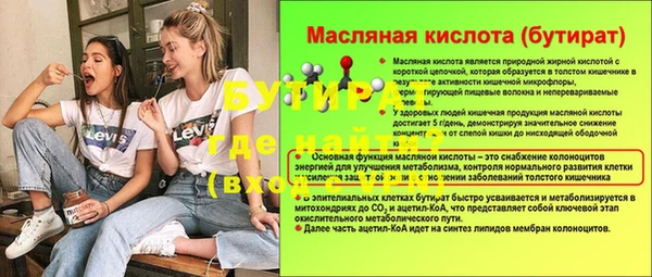 кристаллы Заволжск
