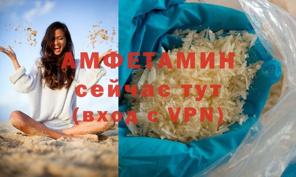 тгк Заводоуковск