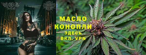 а пвп мука Заволжье