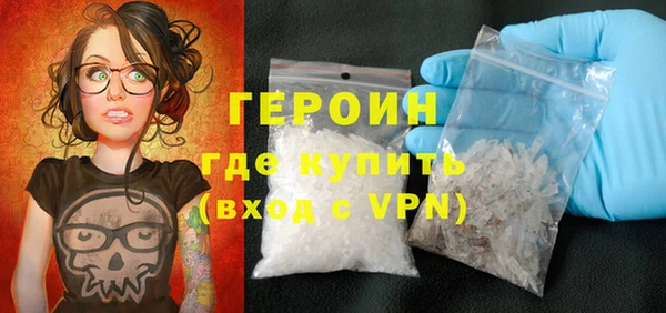 кристаллы Заволжск