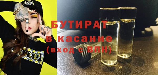 тгк Заводоуковск