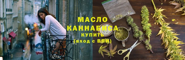 кристаллы Заволжск