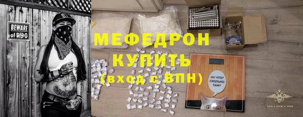 кристаллы Заволжск