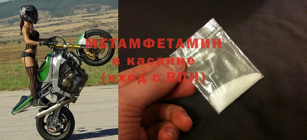 тгк Заводоуковск