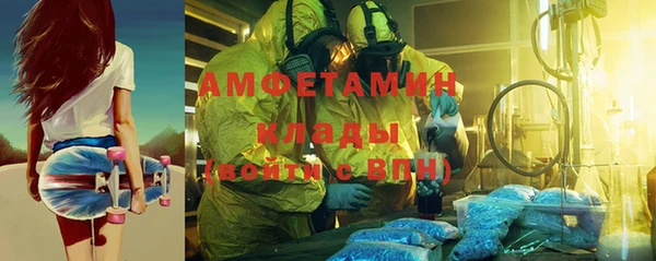 тгк Заводоуковск