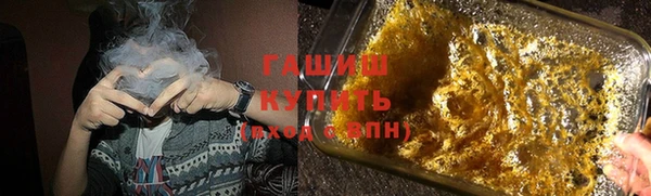 тгк Заводоуковск