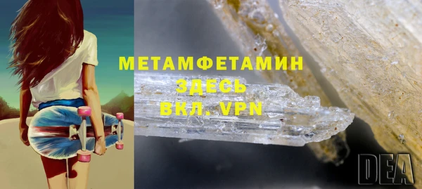 тгк Заводоуковск