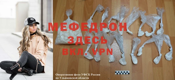 кристаллы Заволжск