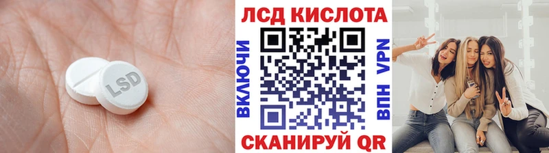 LSD-25 экстази ecstasy  Купить где  Ворсма 