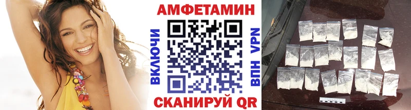 МЕТАМФЕТАМИН винт Купить закладки Ворсма