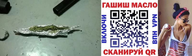 ТГК THC oil  Купить  Ворсма 