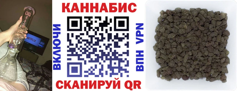 Канабис Amnesia  Купить закладки  Ворсма 